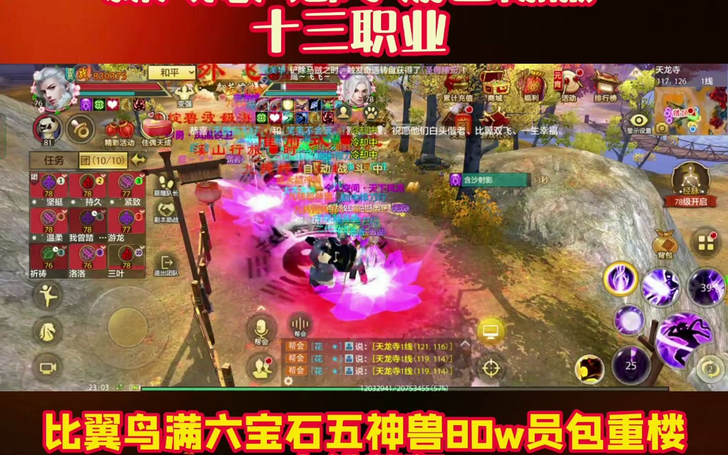 天龙刷什么赚钱_天龙卡49级好怎么赚钱_天龙平民玩家怎么赚钱