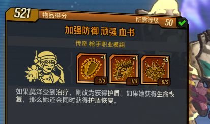 泰坦之旅新手装备存档_无主之地2新手装备_火影忍者ol雷主新手搭配