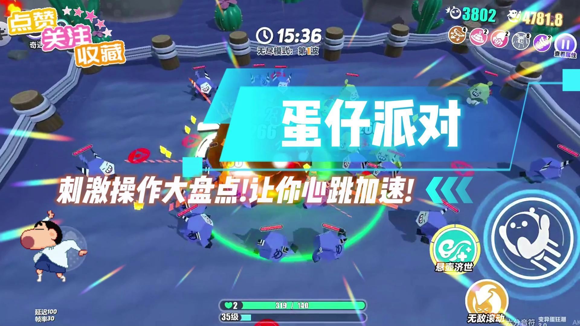 冒险玩法计入场次吗_冒险玩法金币上限_冒险单局内购买道具