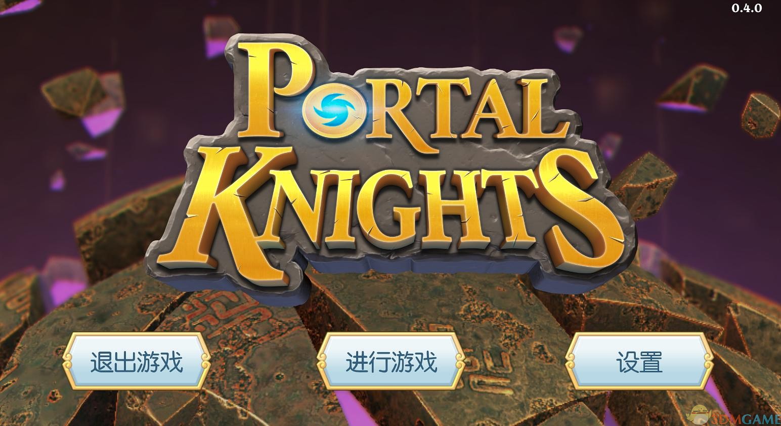 传送门骑士加载卡住_传送门骑士过图加载慢_传送门骑士加载地图慢