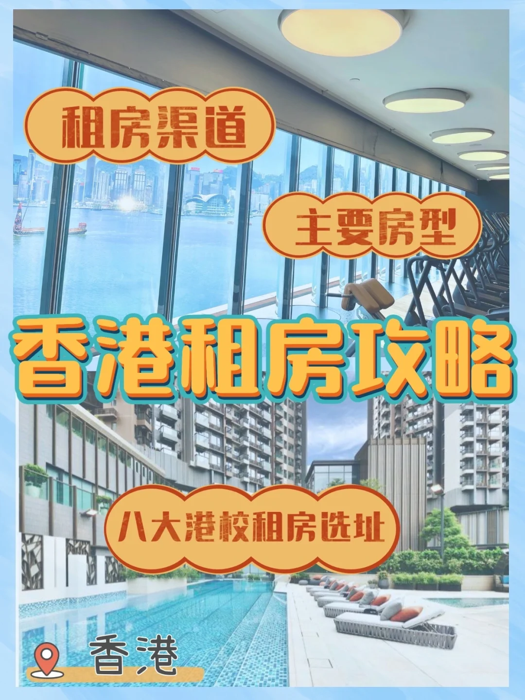 房地产做网络是什么意思_q房网是什么企业_q房网公司名称