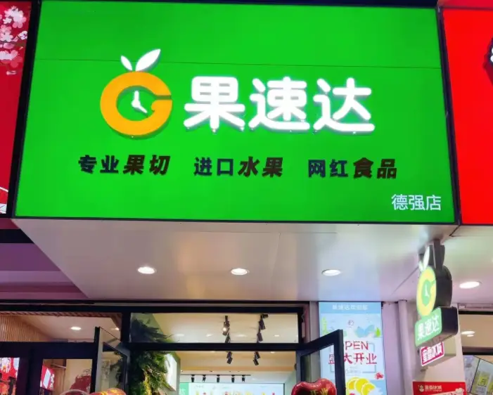 烧烤区营业执照_烧烤店怎么办营业执照_烧烤店营业执照办理流程
