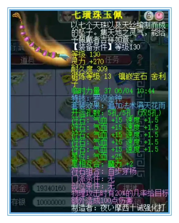 dnf吊爆兵要什么装备_dnf吊爆兵要什么装备_dnf吊爆兵要什么装备