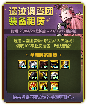 dnf吊爆兵要什么装备_dnf吊爆兵要什么装备_dnf吊爆兵要什么装备