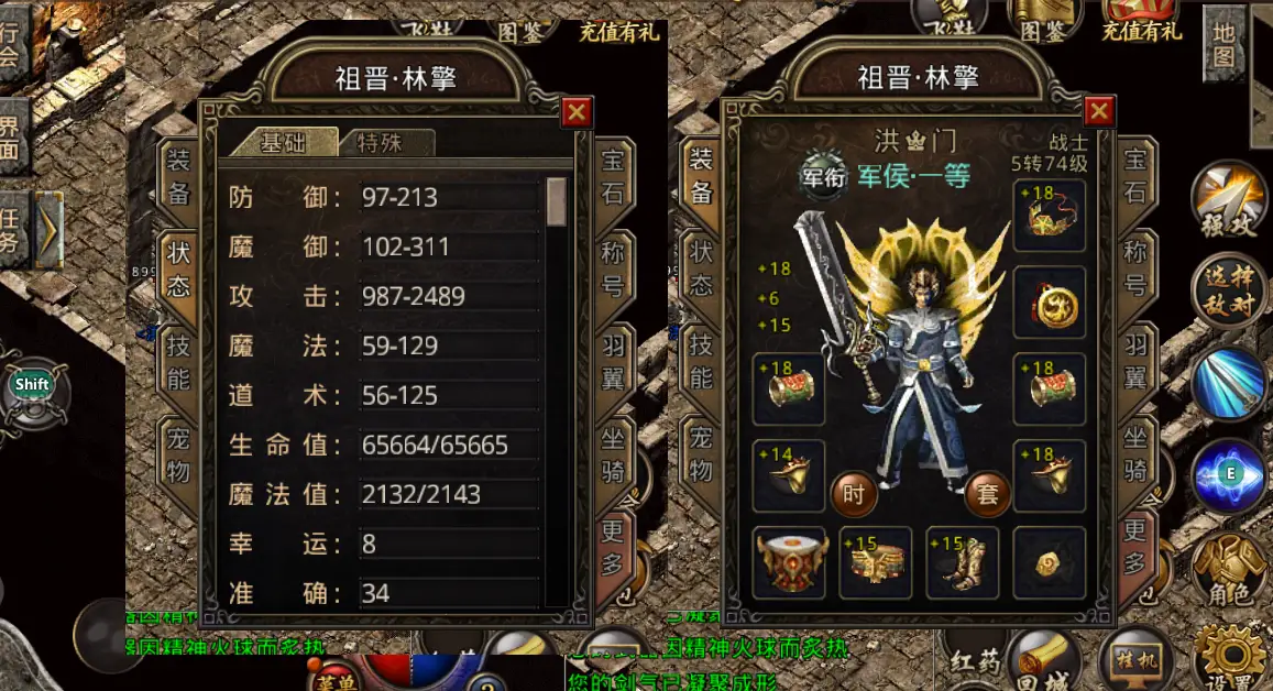 热血网页传奇版游戏怎么玩_热血传奇网页版游戏_热血传奇的网址是多少