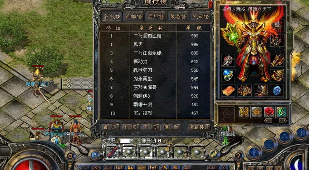 热血传奇网页版游戏_热血传奇的网址是多少_热血网页传奇版游戏怎么玩