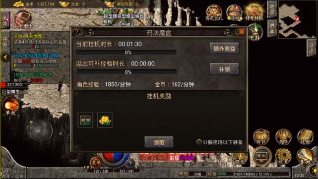 热血传奇的网址是多少_热血传奇网页版游戏_热血网页传奇版游戏怎么玩