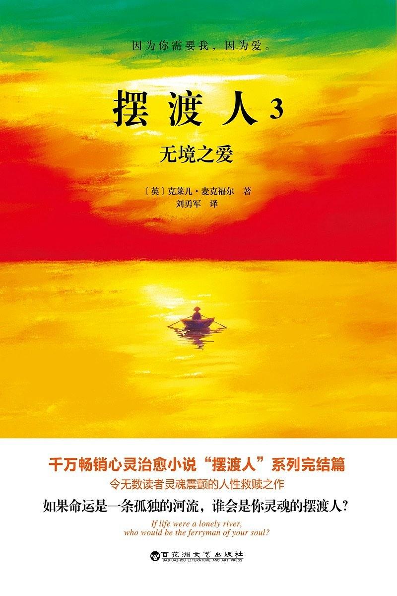 你要控制你自己是什么歌-我要控制我自己：爱情与自我的挣扎，你是否也曾迷失？