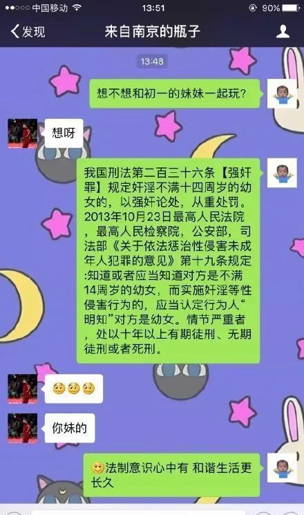 捕鱼机显示屏不会显了怎么办_捕鱼机子显示屏故障_捕鱼机子故障屏显示图标