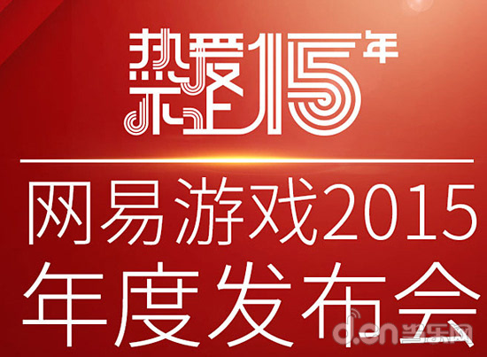 广东游戏公司排行榜_排行榜广东游戏公司有哪些_排行榜广东游戏公司