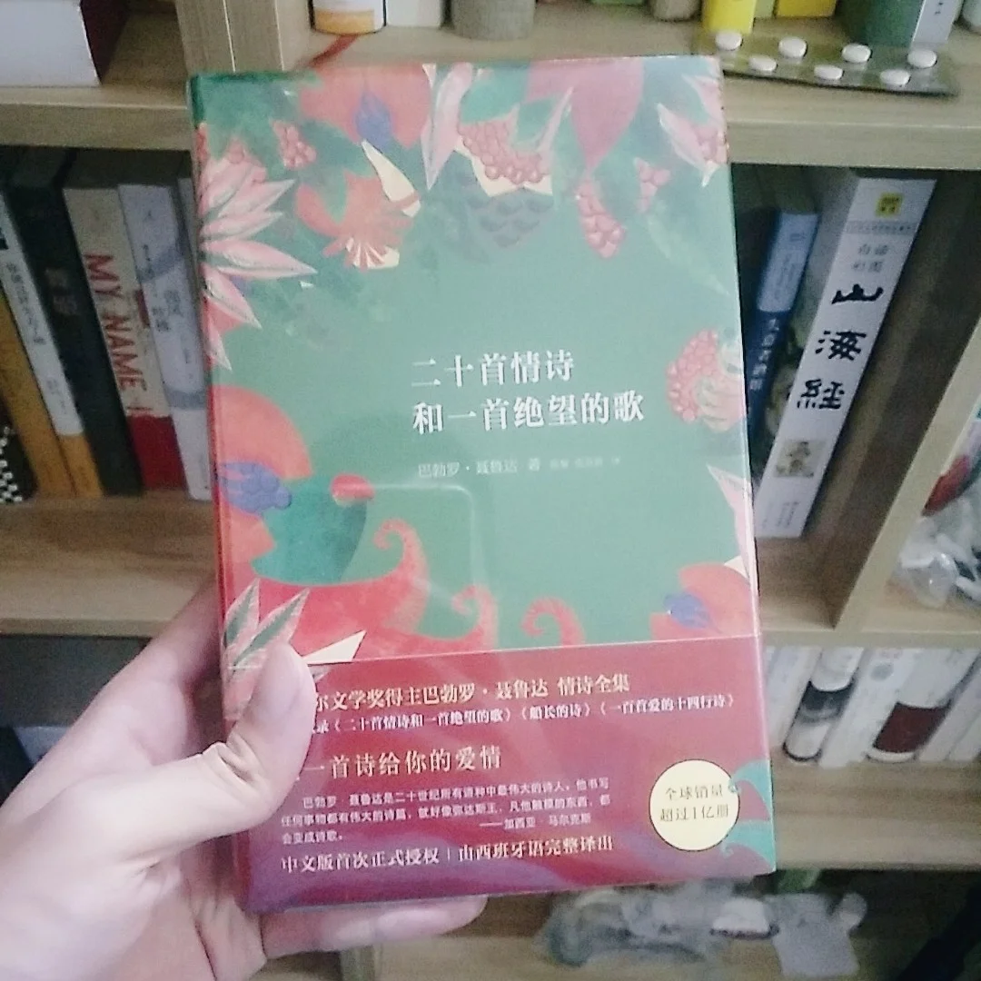 在线名字作诗软件_在线作诗名字软件有哪些_在线作诗名字软件免费