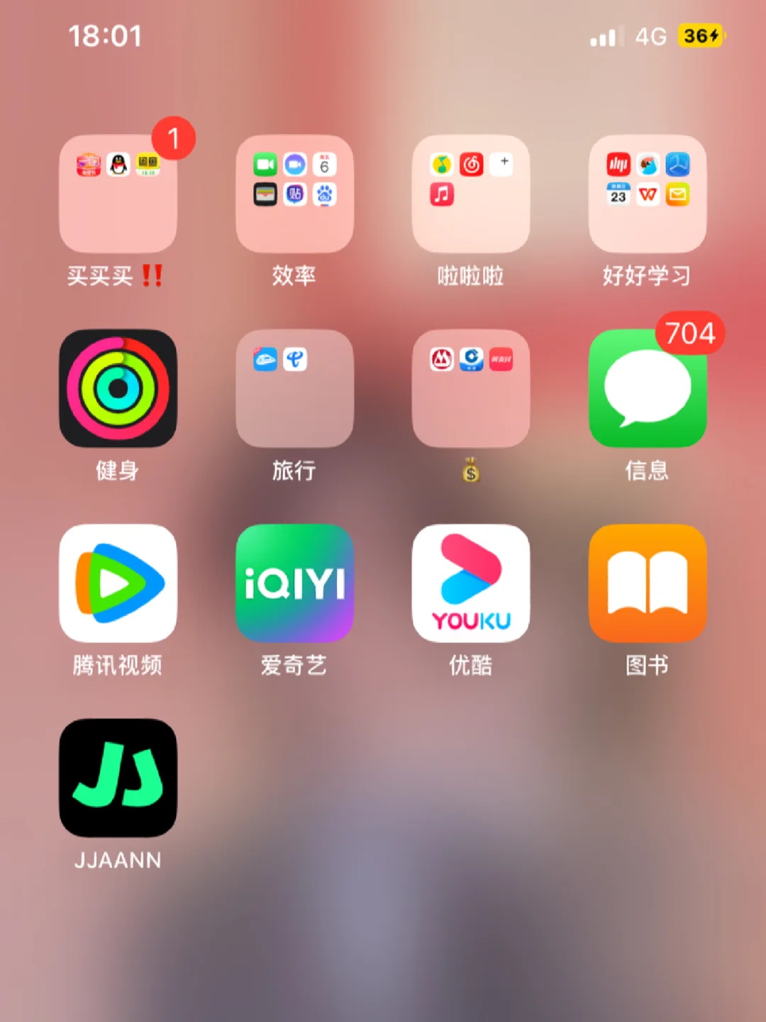 拦截手机短信的软件_拦截垃圾短信软件_拦截垃圾短信的软件