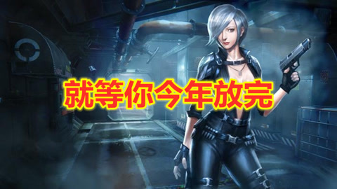 火线精英充钱怎么要回来_火线精英充值_火线精英游戏充值怎么退款