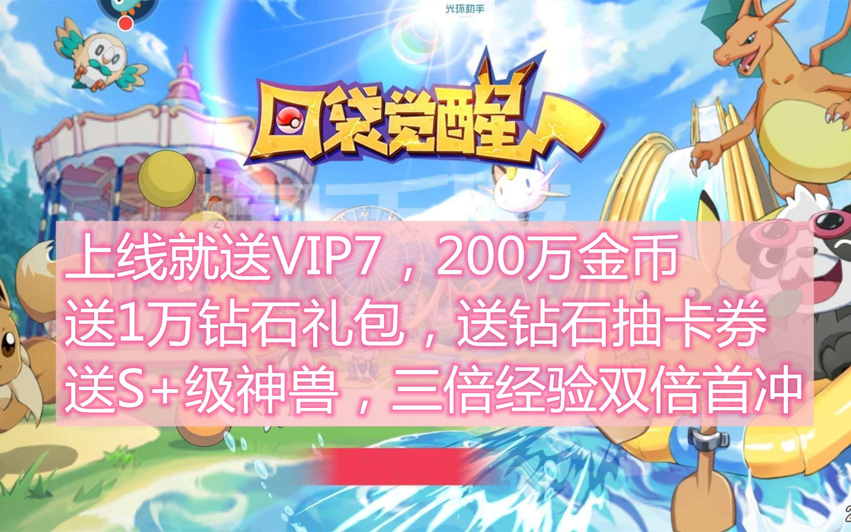 蛇蛇大作战q群礼包卡号-蛇蛇大作战 Q 群礼包卡号限量发放，加速道具、无敌星、稀