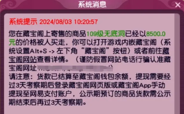 蛇蛇争霸礼包卡号_蛇大作战_蛇蛇大作战q群礼包卡号