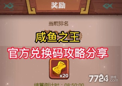 蛇蛇争霸礼包卡号_蛇大作战_蛇蛇大作战q群礼包卡号