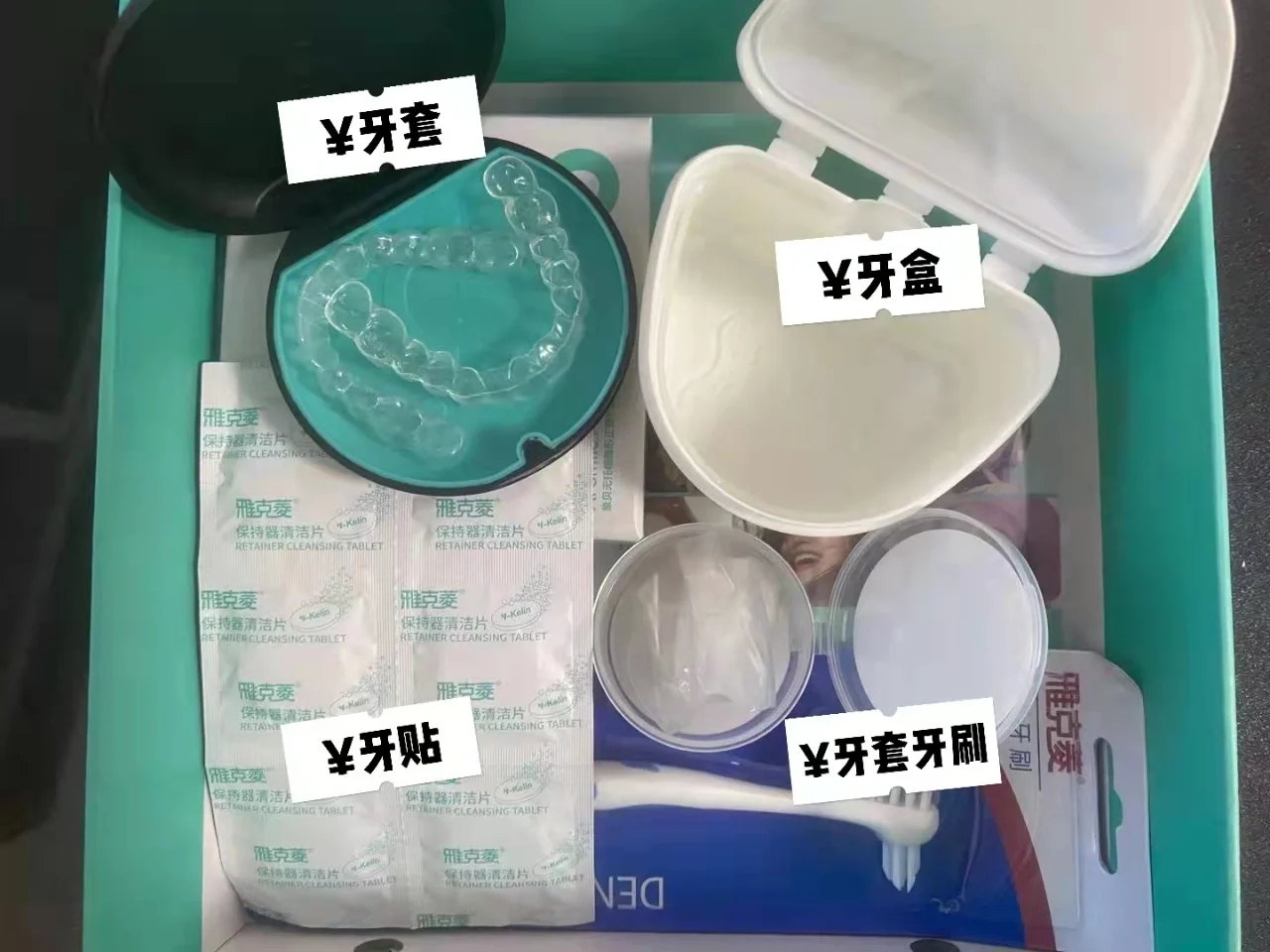 保持器还要单独算钱么?-保持器额外收费引争议，是否值得购买成焦点