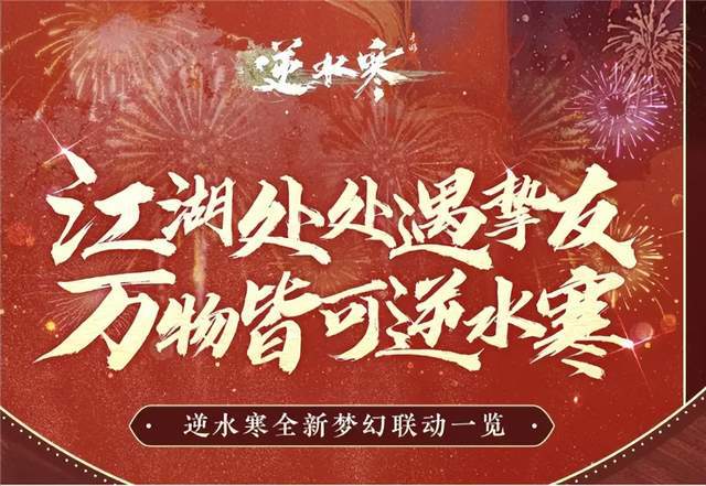 新秦时明月公益服5.5.1_秦时明月手游公益服吧_新秦时明月官网