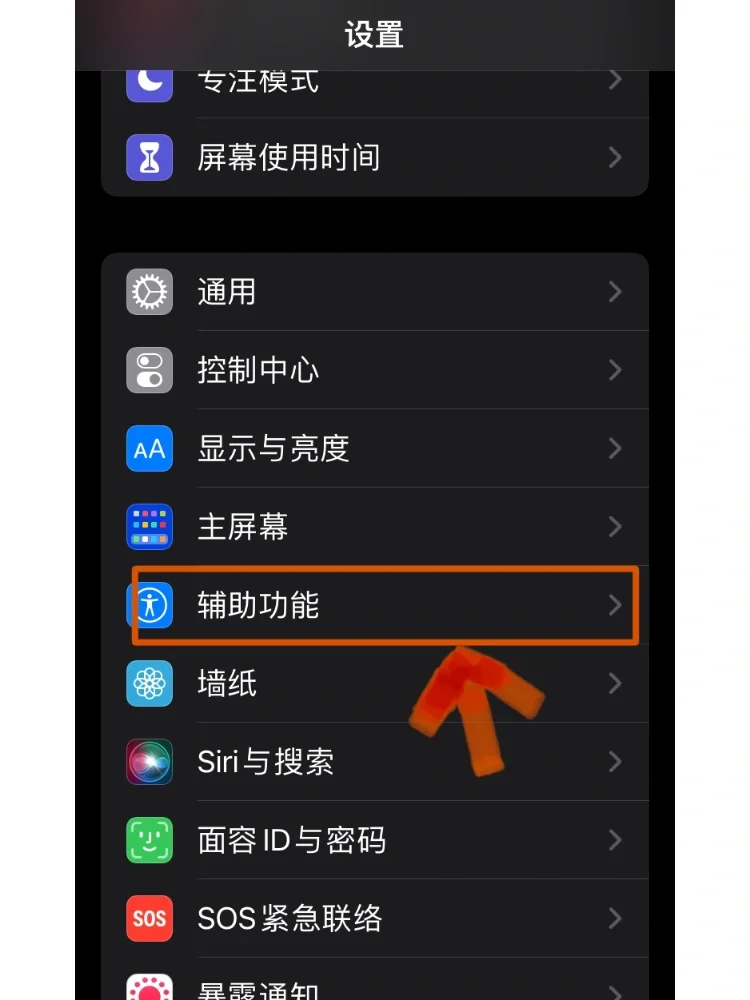 iphone特有软件_苹果软件叫有什么软件_有个苹果软件叫苹果什么软件