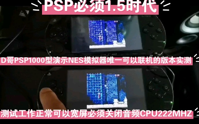 nes模拟器联机卡-NES 模拟器联机卡：让游戏充满惊喜与挑