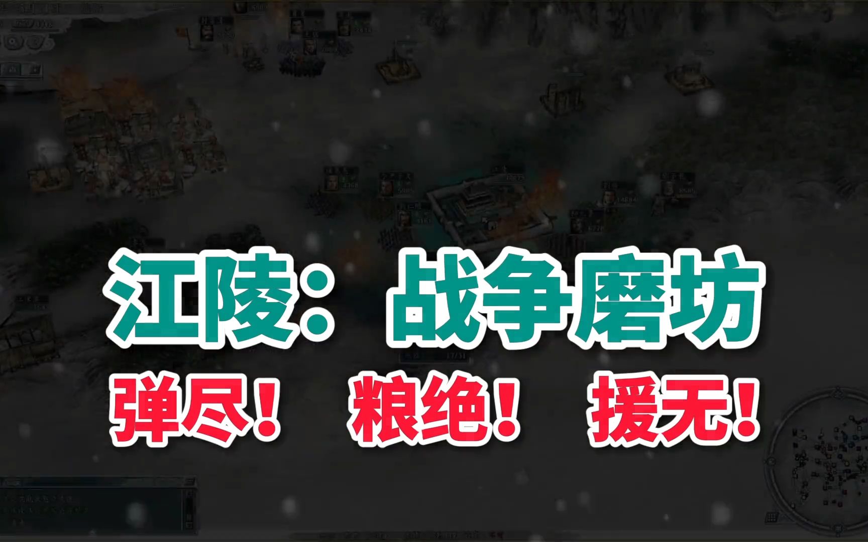 三国志11威力加强下载_三国志11威力加强版隋唐剧本下载_三国志9威力加强剧本