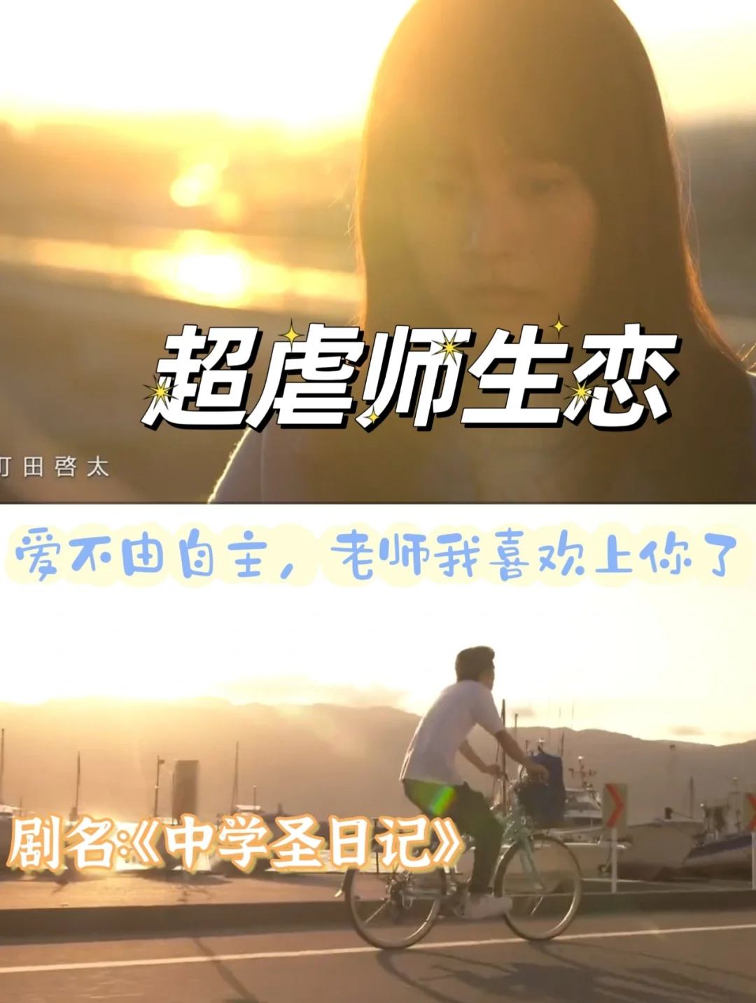 时光扭曲徽章能买什么-时光扭曲徽章：能否买到错过的青春、爱情与梦想？