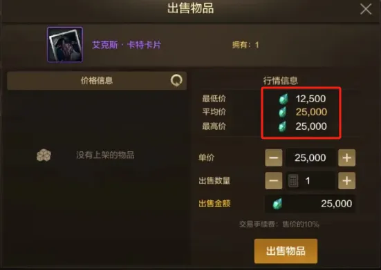 dnf附魔师满级要多少钱-DNF 附魔师满级攻略：金钱与成功率的挑战，你准备好了