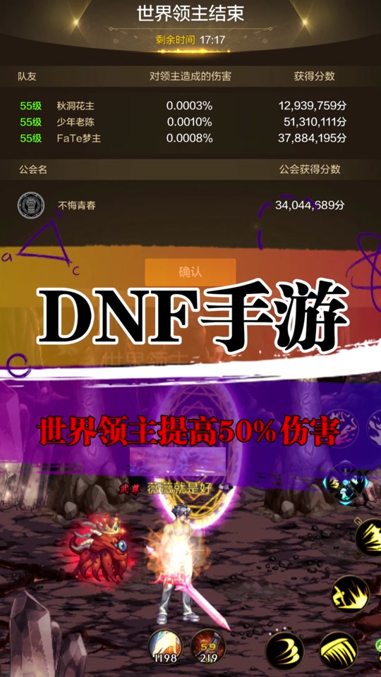 满级附魔师怎么赚钱_dnf附魔师满级要多少钱_dnf附魔师等级高有什么好处
