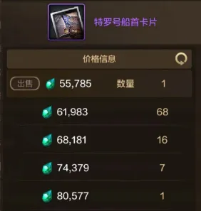 dnf附魔师满级要多少钱_满级附魔师怎么赚钱_dnf附魔师等级高有什么好处