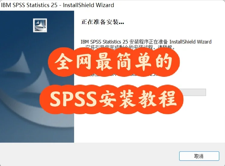 百度云软件分享_spss软件百度云_百度云软件下载