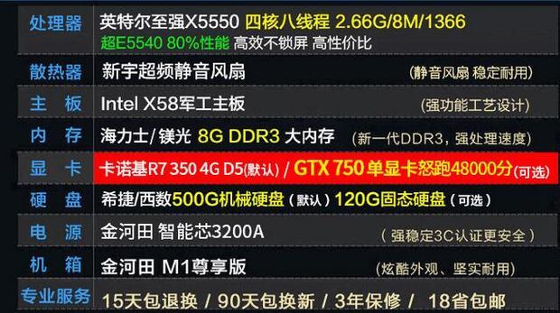 守望先锋基本配置要求_《守望先锋》配置要求及推荐_守望先锋什么配置能玩