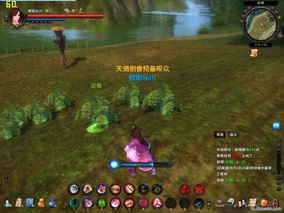 九阴峨眉怎么玩_九阴峨眉内应_手游九阴峨眉