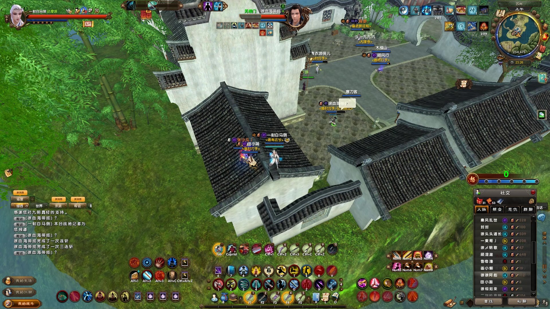 九阴峨眉怎么玩_手游九阴峨眉_九阴峨眉内应