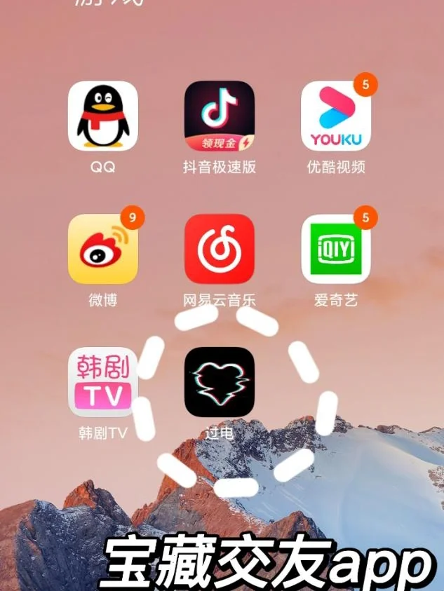 抖音脱壳_抖音脱单神器是什么app_抖音脱单流程图高清