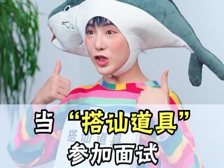 抖音脱壳_抖音脱单神器是什么app_抖音脱单流程图高清