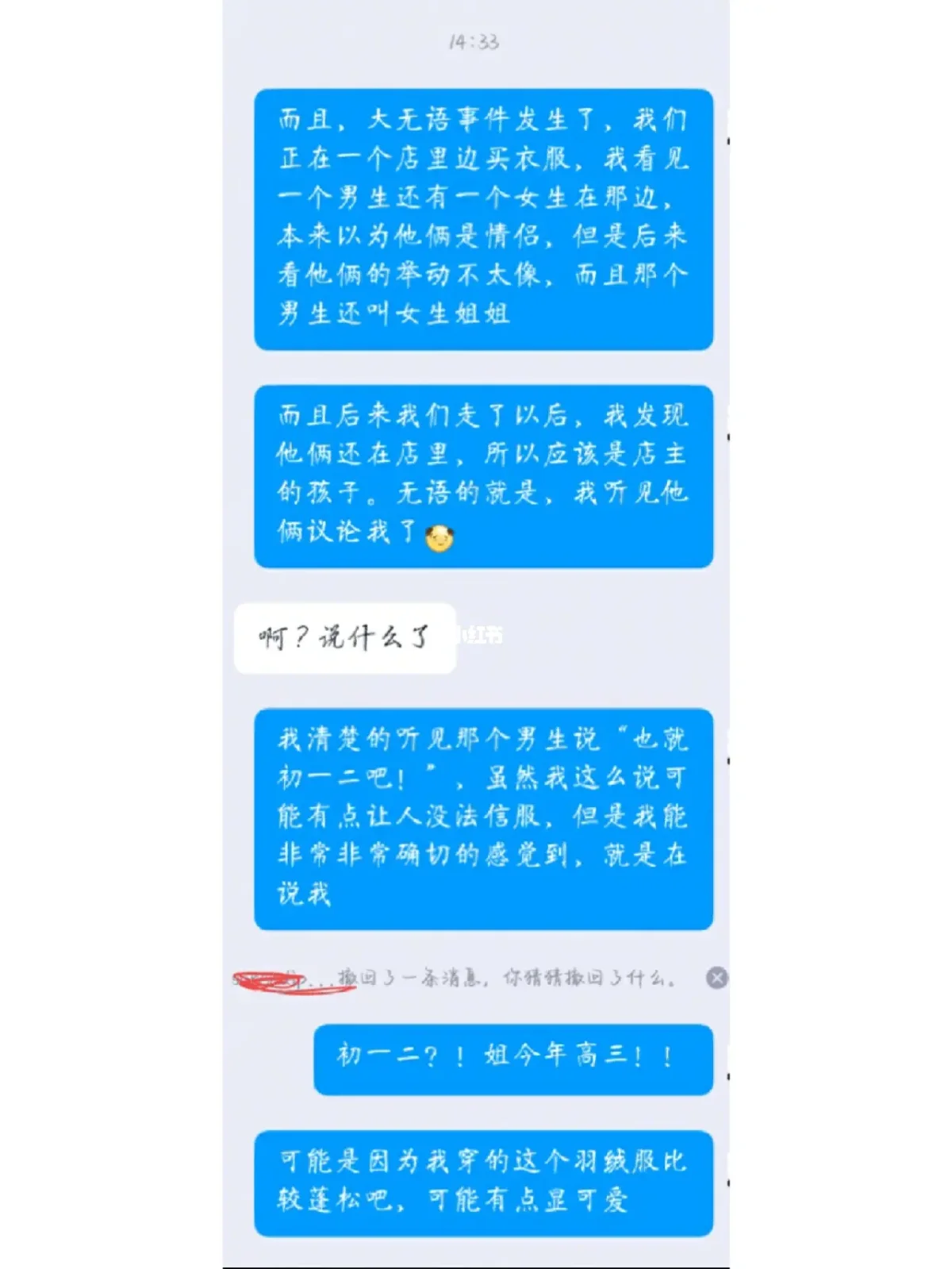 在中国遇到一个人的概率_在中国偶遇一个人的几率是多少_中国遇见一个人的概率
