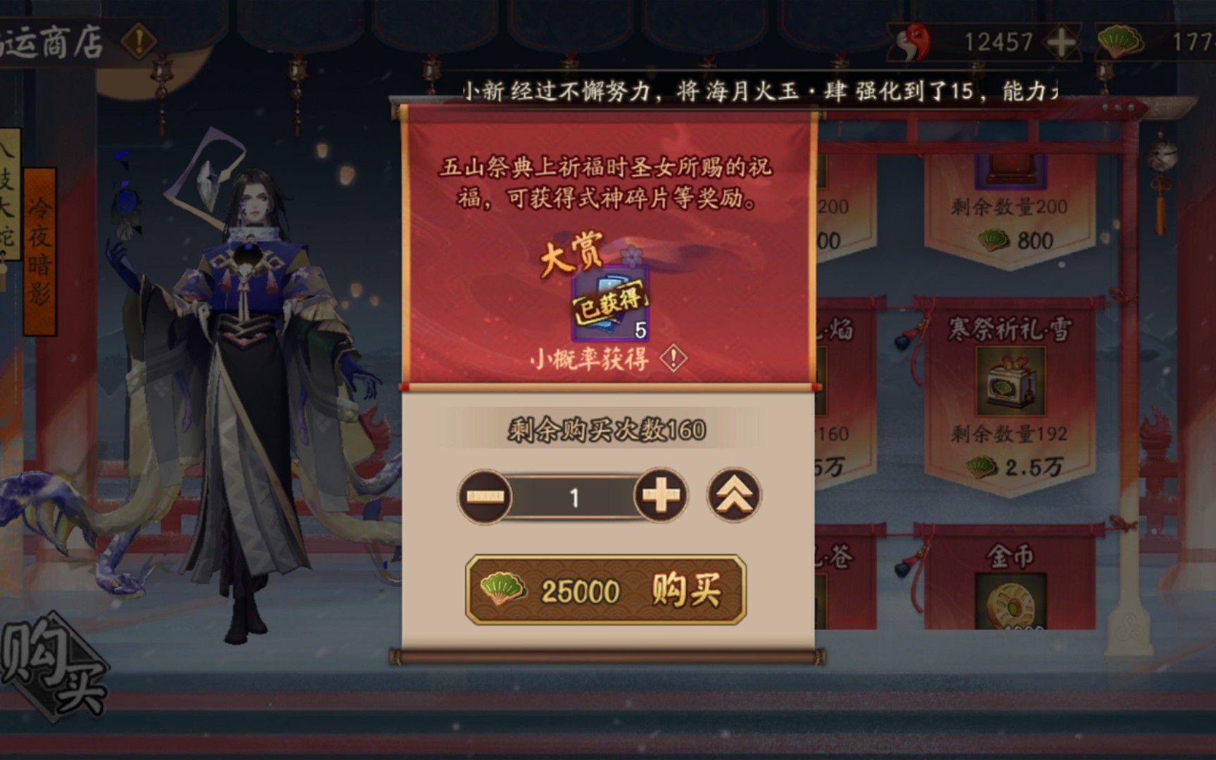 阴阳师其他服15级进体验服-阴阳师体验服改动引争议，15 级玩家可直接进入，老玩