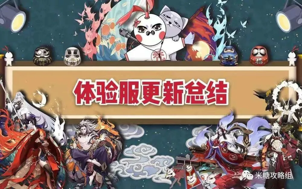 阴阳师体验服几级有每日奖励_阴阳师其他服15级进体验服_服阴阳师进体验级要多少钱