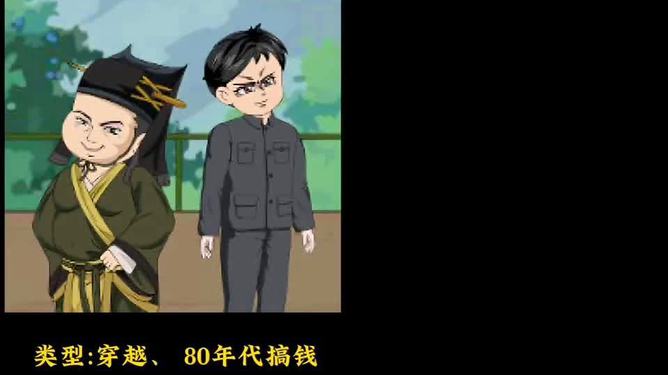 熊猫人之谜过场动画_熊猫人之谜开场cg动画_熊猫人谜中谜