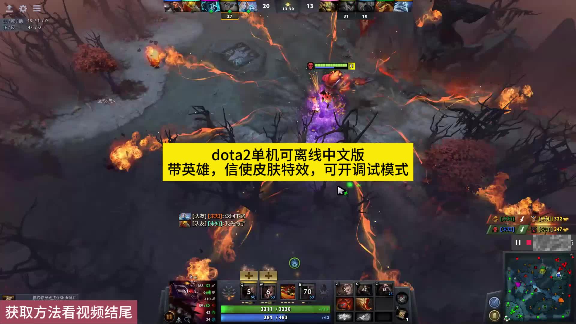 dota2单机rpg_dota2单机版怎么开始游戏_dota单机
