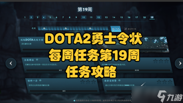 dota单机_dota2单机版怎么开始游戏_dota2单机rpg