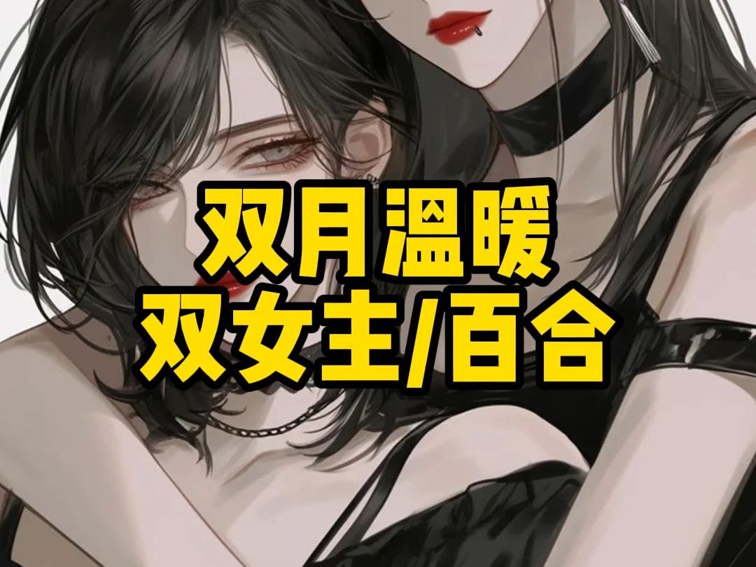 书包末世悠闲空间_末世宝书网_末世女配升级记书包网