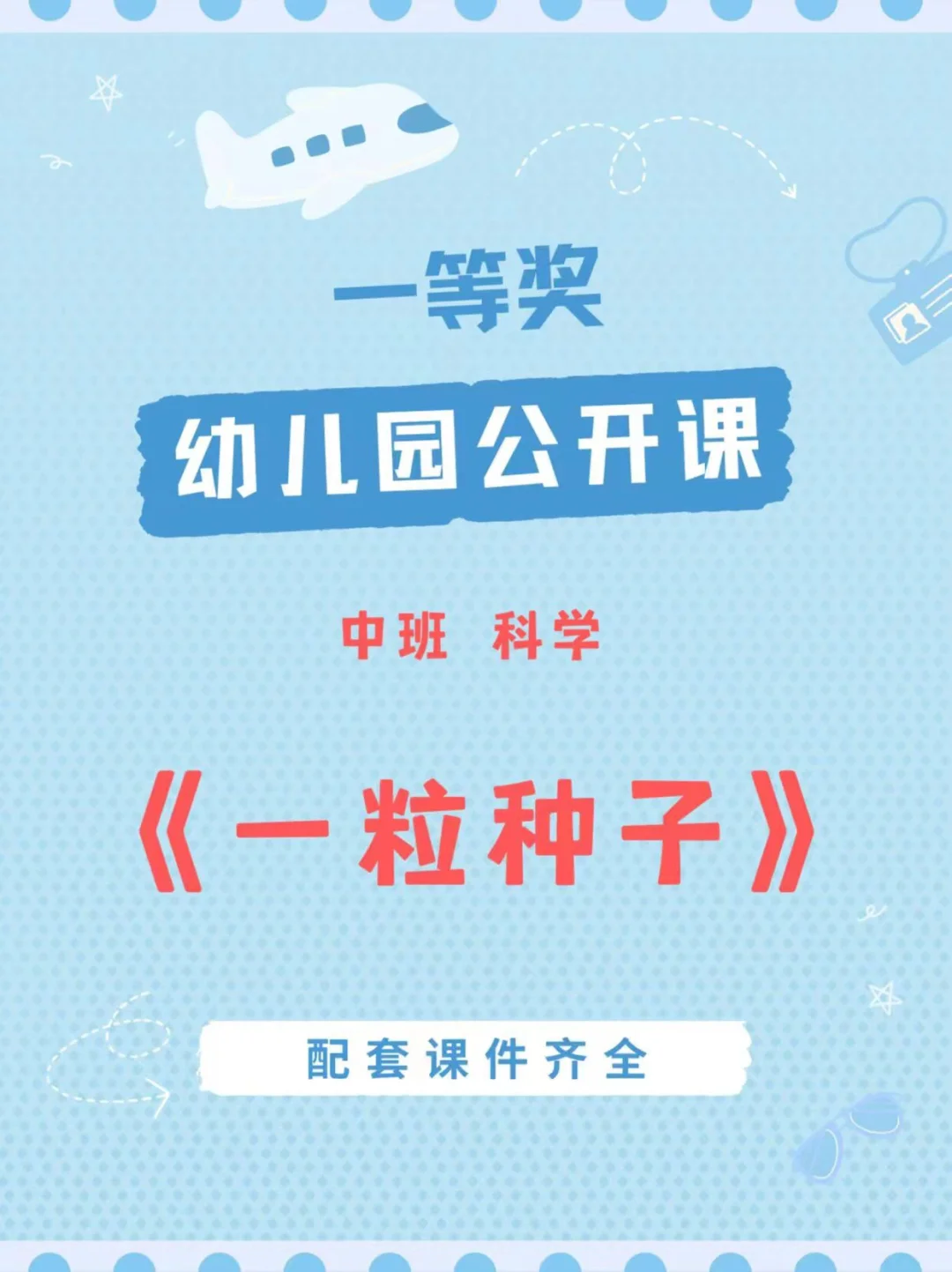 白松塔基本信息有哪些_什么是塔松_塔松是什么树