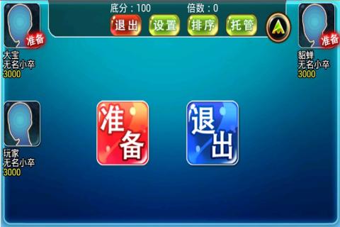 在迅游网下载了真三国无双6点开始游戏没反应_无双三国为什么玩不了_三国无双怎么下载不了