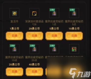 dnf95版本释魂武器怎么做-DNF95 版本释魂武器获取太难？玩家吐槽副本材料