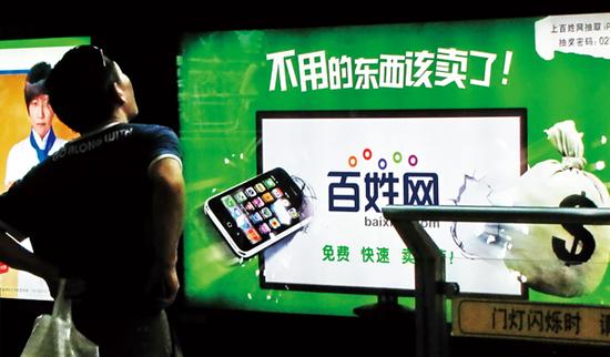 百姓网跟百度是一家吗-百姓网和百度究竟是不是一家？它们的区别在哪里？