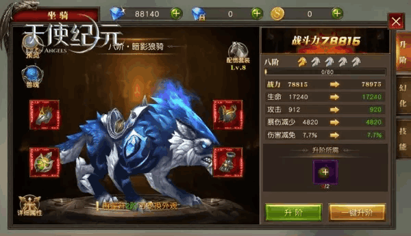 120级能单刷的坐骑_120级能单刷的坐骑_120级能单刷的坐骑
