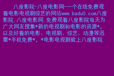 动漫专区 迅雷下载_迅雷动画片免费下载_迅雷下载动画