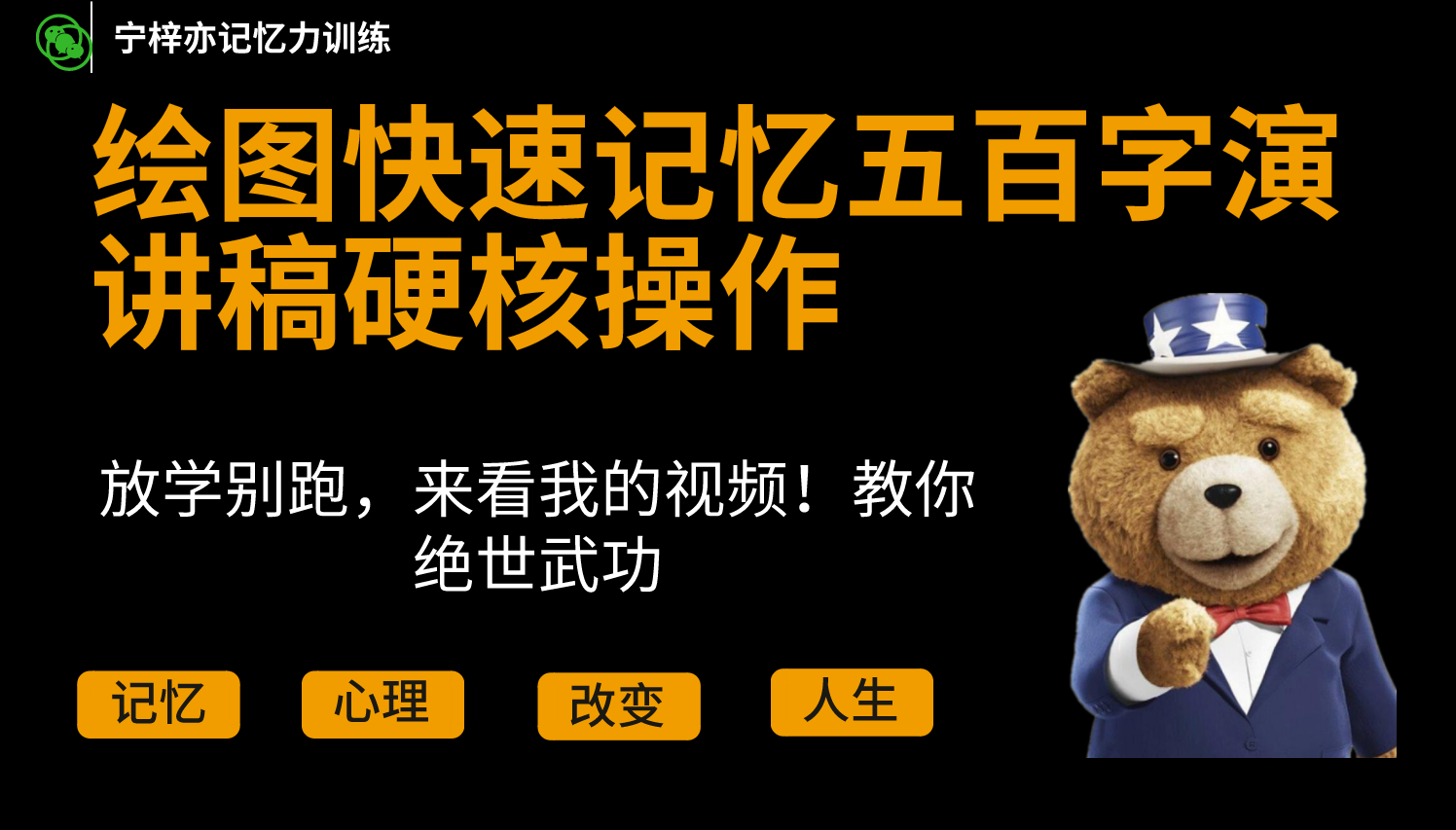 超好用的宫殿记忆法_超好用的宫殿记忆法:从入门到精通_宫殿记忆有用吗