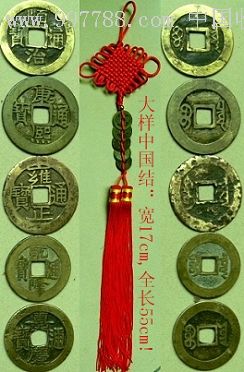 五帝钱挂门框还是门上图片_五帝钱挂在门后的图纸我看一下_五帝钱挂门后怎么挂